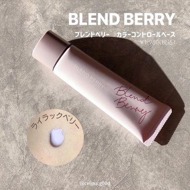 濃密グロウリップ/BLEND BERRY/リップグロスを使ったクチコミ（4枚目）