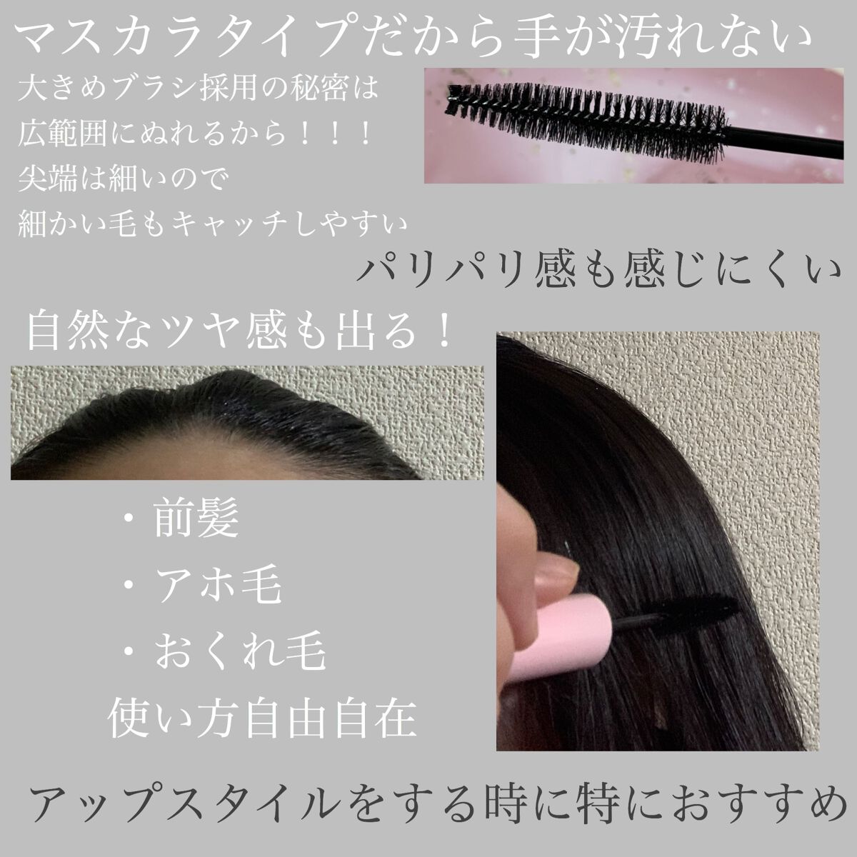 ポイントへアスティック ピュアシャンプーの香り		/フィアンセ/ヘアスタイリングを使ったクチコミ（3枚目）