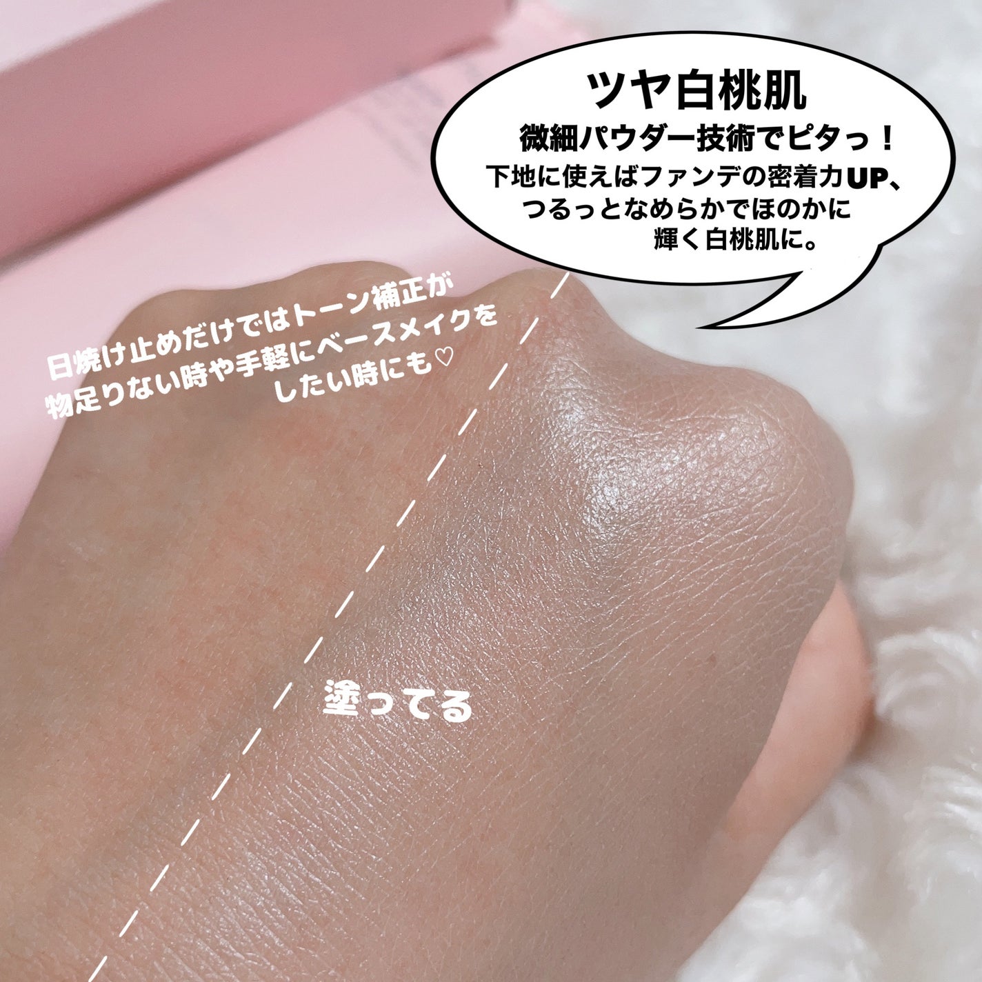 桃70%ナイアシンセラム/Anua/美容液を使ったクチコミ(5枚目)