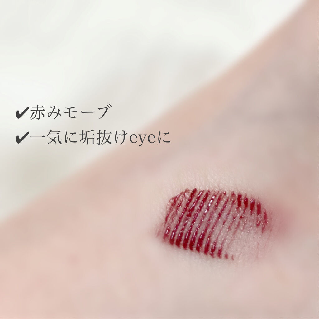 クイックラッシュカーラー/キャンメイク/マスカラ下地を使ったクチコミ（3枚目）