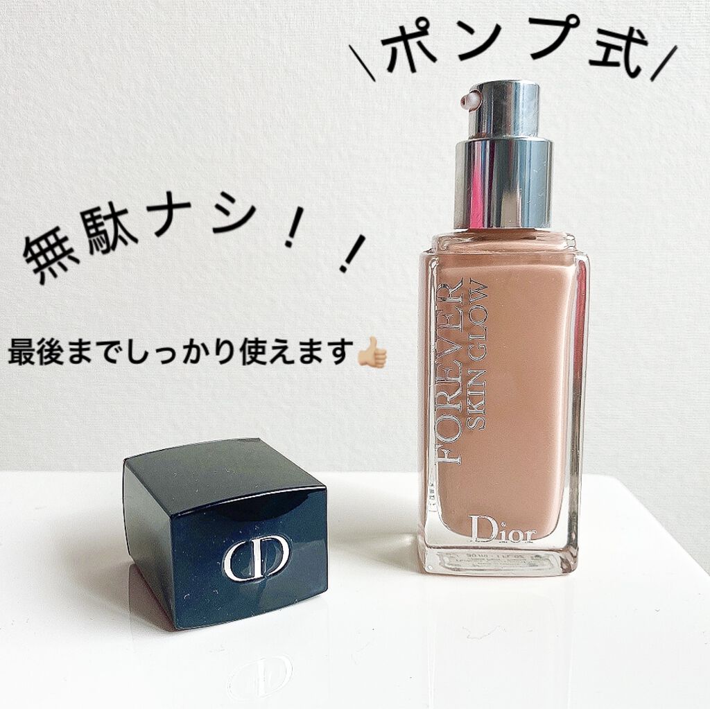 ディオールスキン フォーエヴァーフルイドグロウ リキッドファンデ1.5N DIOR】 ディオールスキン フォーエヴァー フルイド グロウ (SPF