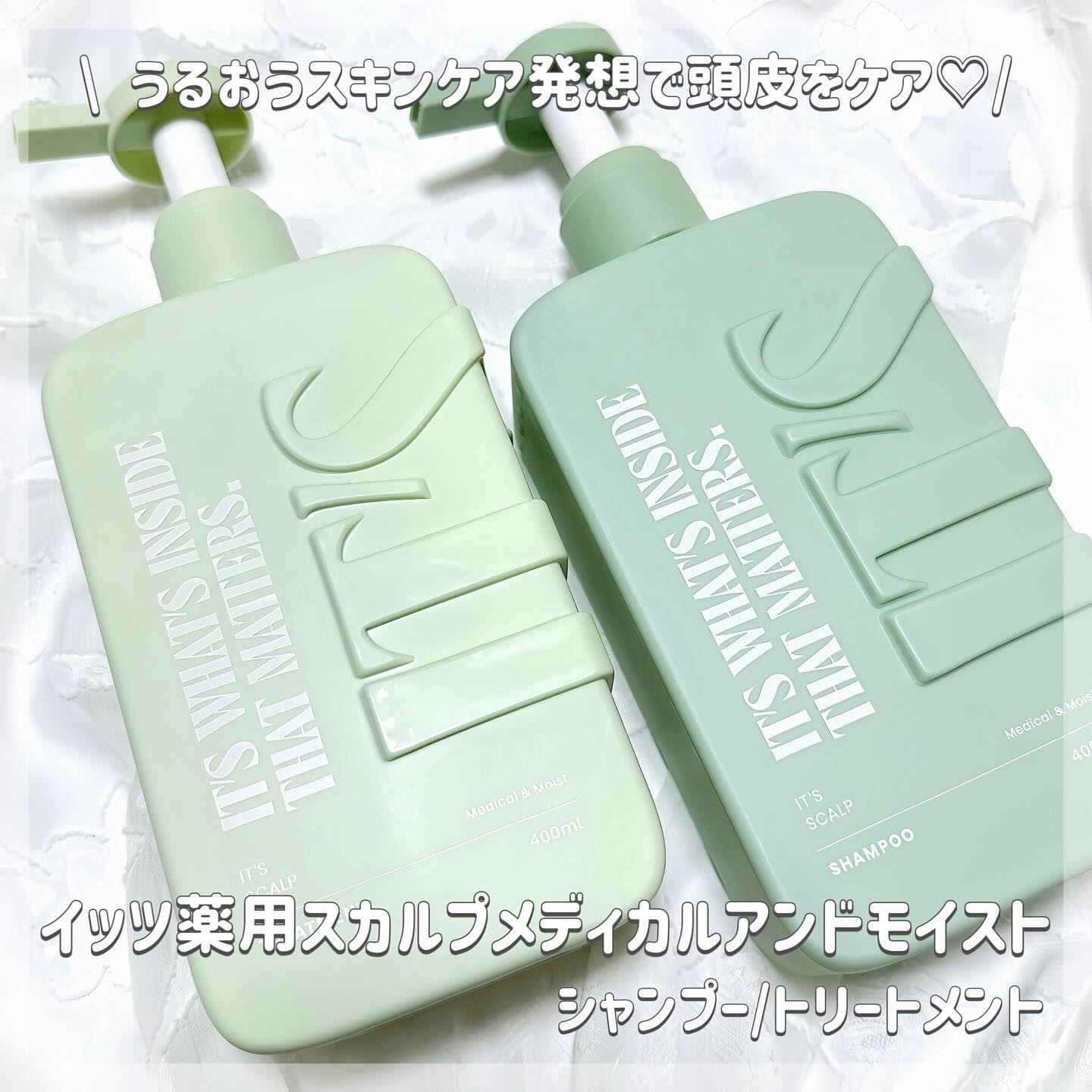 薬用スカルプ メディカルモイスト シャンプー/トリートメント/IT’S WHAT’S INSIDE THAT MATTERS./市販シャンプーを使ったクチコミ（1枚目）