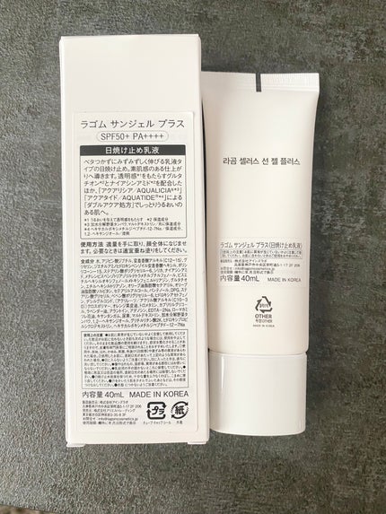 ãµã³ãžã§ã« ãã©ã¹ SPF50+ PA++++/LAGOM /æ¥çŒãæ¢ããžã§ã«ã䜿ã£ãã¯ãã³ãïŒ2æç®ïŒ