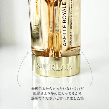 GUERLAIN アベイユ ロイヤル ダブルR アイセロムのクチコミ「ゲランのアイセロムをリピート。


お高いから悩んだけど、、
くすみが消えてきたのとハリ感が出.....」（2枚目）