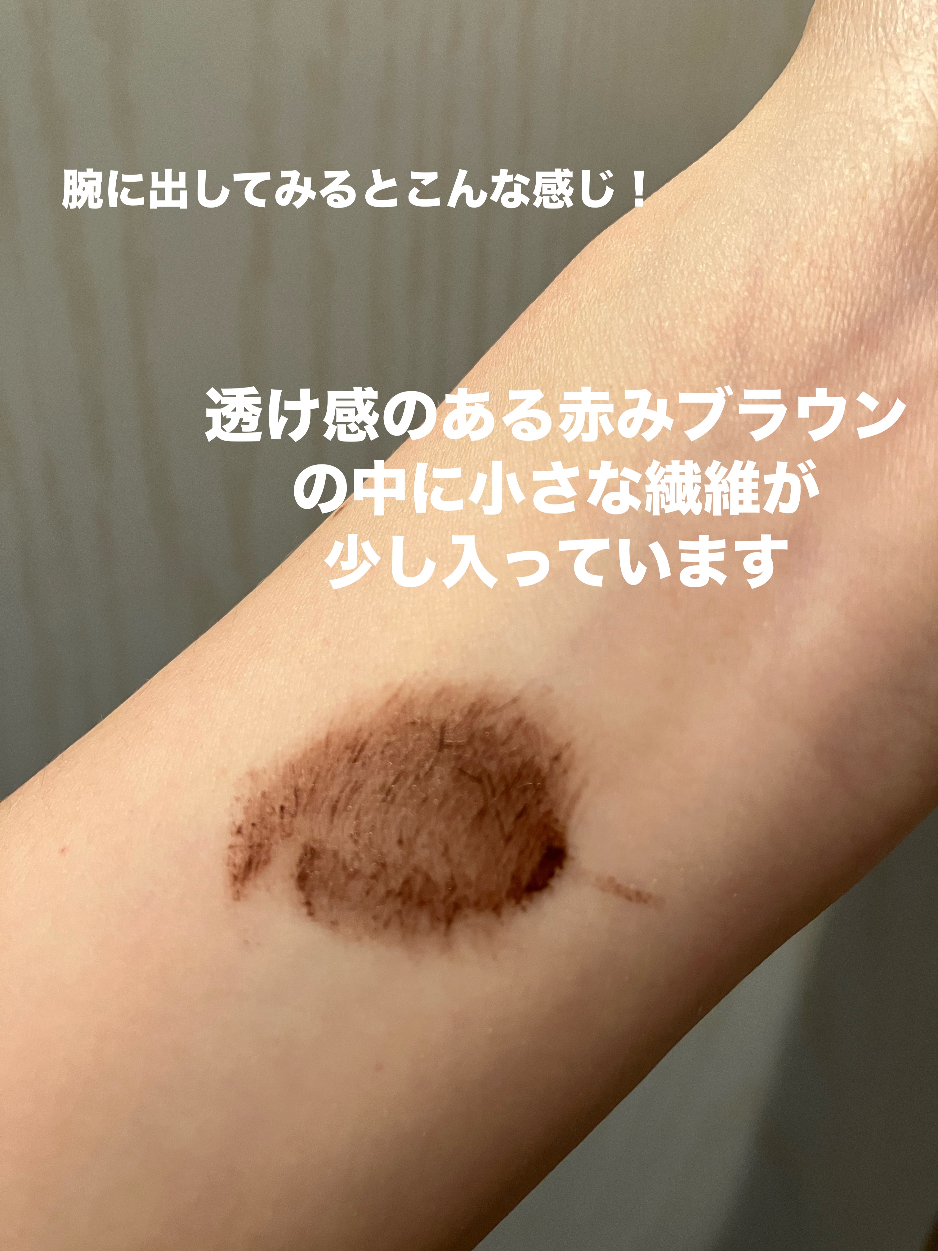 ピメル うそつきマスカラ/pdc/マスカラを使ったクチコミ（3枚目）