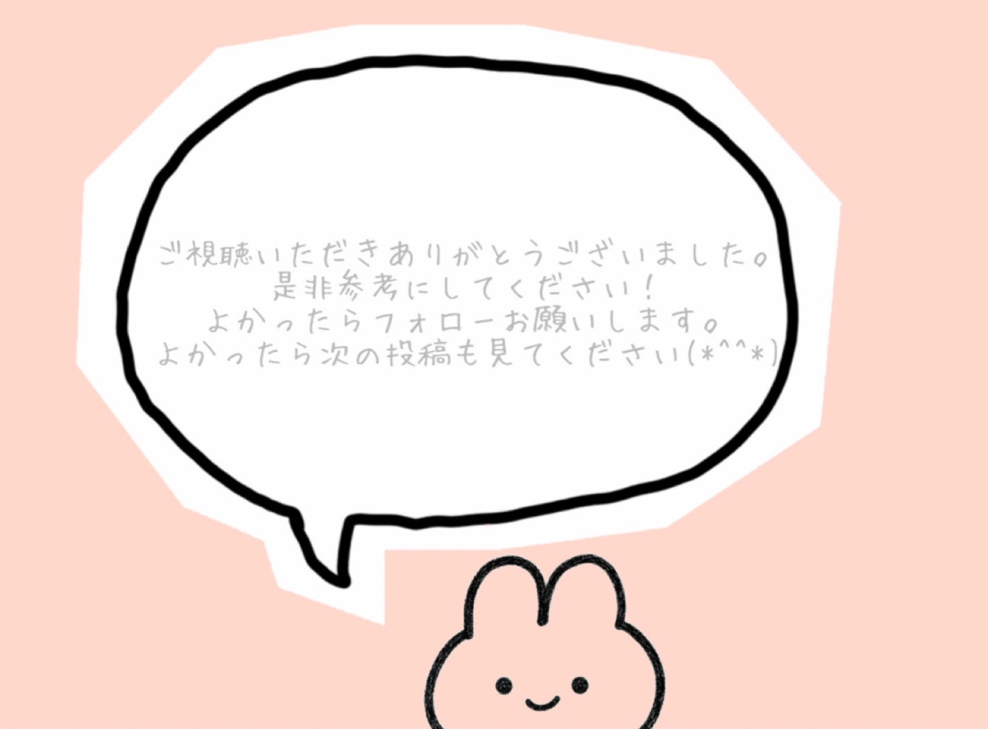 ぽわんチーク/muice/パウダーチークを使ったクチコミ(3枚目)