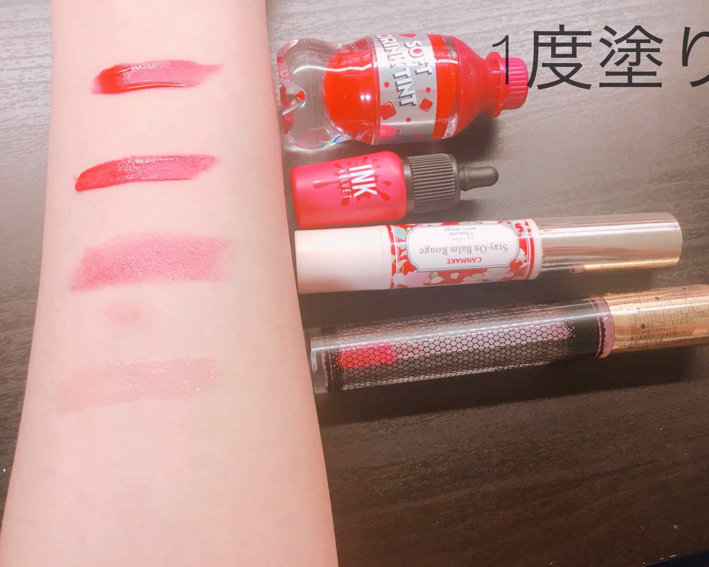 ユアリップオンリーグロス/キャンメイク/リップグロスを使ったクチコミ（2枚目）
