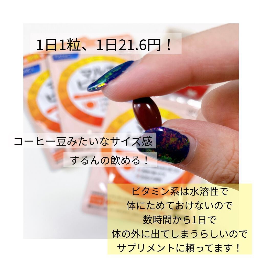 マルチビタミン/ファンケル/健康サプリメントを使ったクチコミ(2枚目)