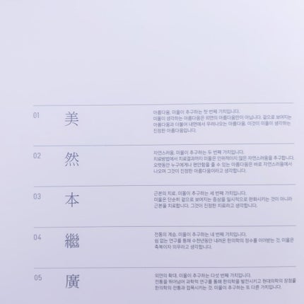 AB丸/韓国ABクリニック/ボディサプリメントを使ったクチコミ(6枚目)