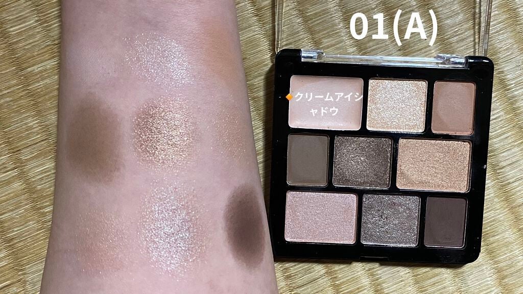 ラスティングマルチアイベース WP/キャンメイク/アイシャドウベースを使ったクチコミ(5枚目)