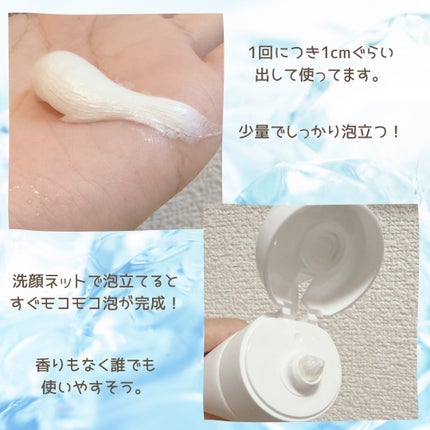 オルビスユー ドット フォーミングウォッシュ/オルビス/洗顔フォームを使ったクチコミ(3枚目)