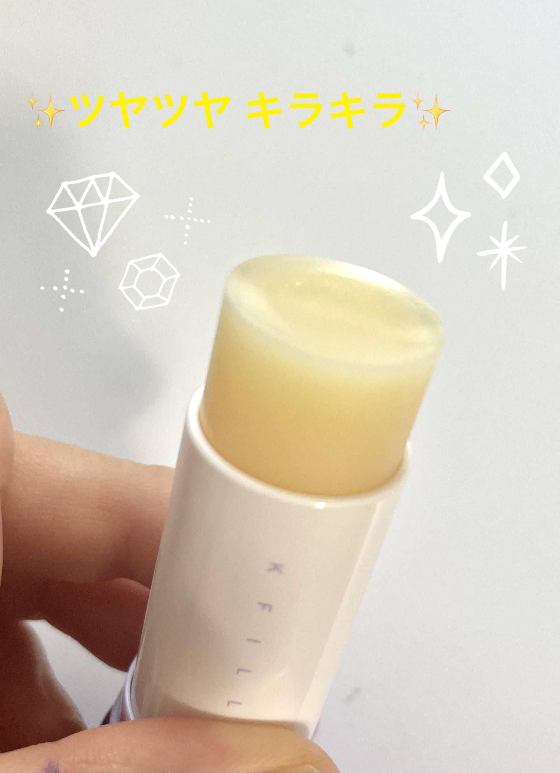 アイバーム CV/KAHI/フェイスバームを使ったクチコミ（3枚目）