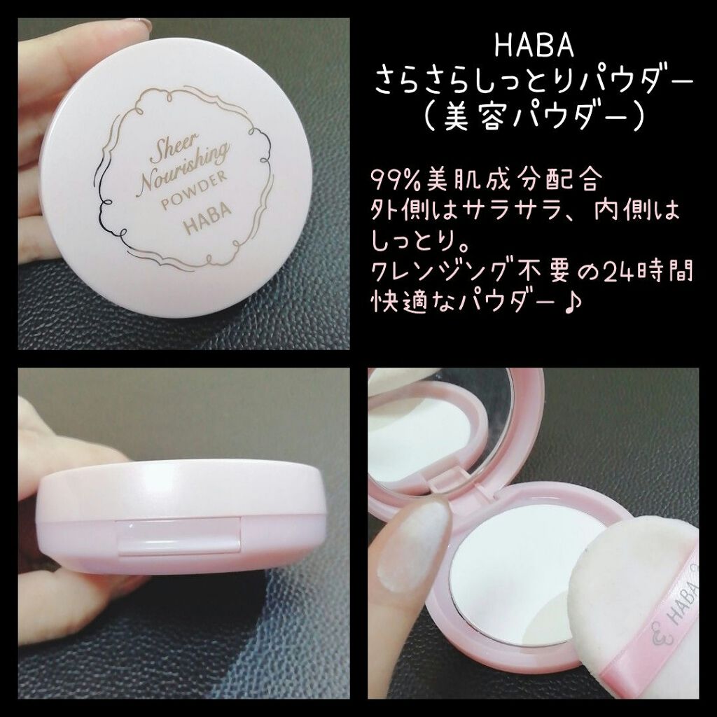プレストパウダーAA/media/プレストパウダーを使ったクチコミ(2枚目)