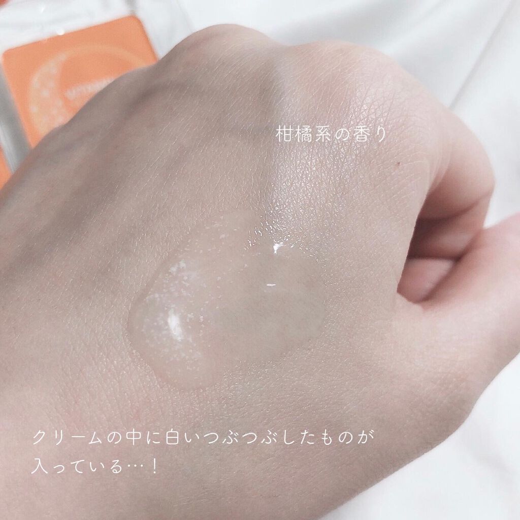 ビタミンCナイトクリーム/VANAV/フェイスクリームを使ったクチコミ(5枚目)