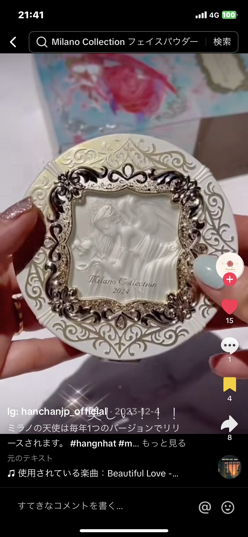 リサ・ラーソン♡クッションファンデマニアのクチコミ「このゴールド✨パケは


専門店限定‼️♡


#ミラノコレクション


#フェースアップパウ.....」（2枚目）