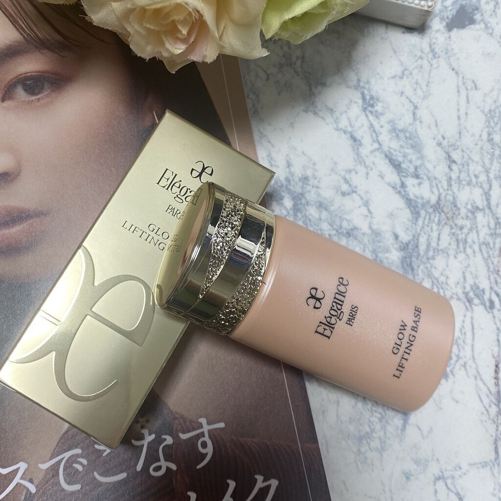 グロウリフティング ベース/Elégance/化粧下地を使ったクチコミ（1枚目）