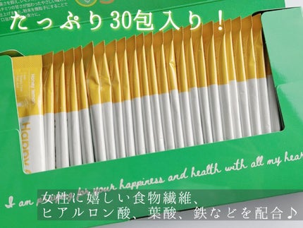 グリーン ファイバー ハニーレモン/Happy Green/ドリンクを使ったクチコミ(2枚目)