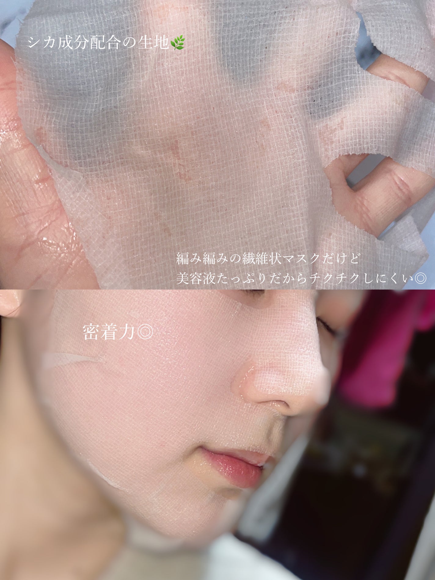 ブルーブライトマスク/EMROSÉ/シートマスク・パックを使ったクチコミ(2枚目)