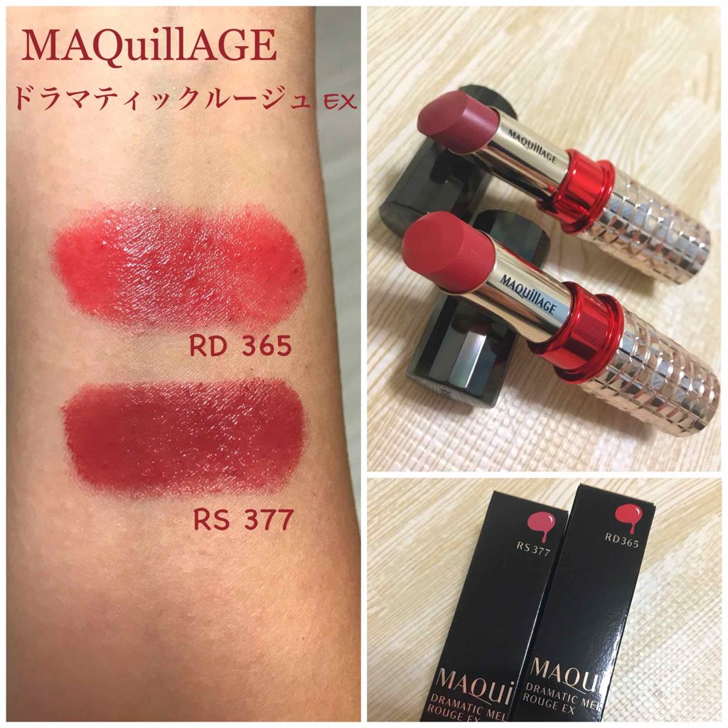 ドラマティックルージュEX/マキアージュ/口紅を使ったクチコミ(1枚目)