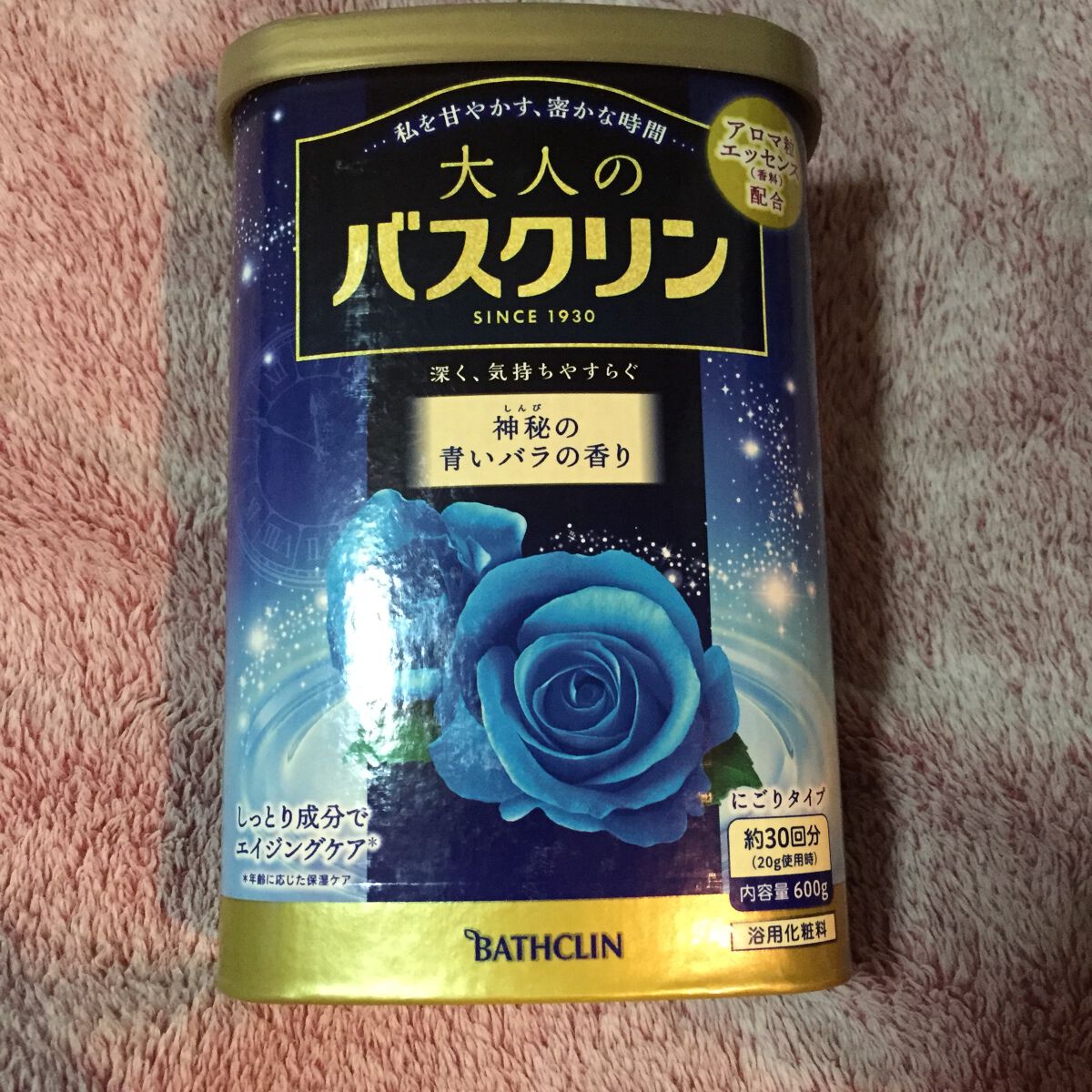 大人のバスクリン 神秘の青いバラの香り/バスクリン/無機塩系入浴剤を使ったクチコミ（1枚目）