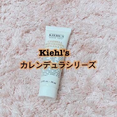 キールズ ディープクレンジング ジェル CL/Kiehl's/クレンジングジェルを使ったクチコミ（1枚目）