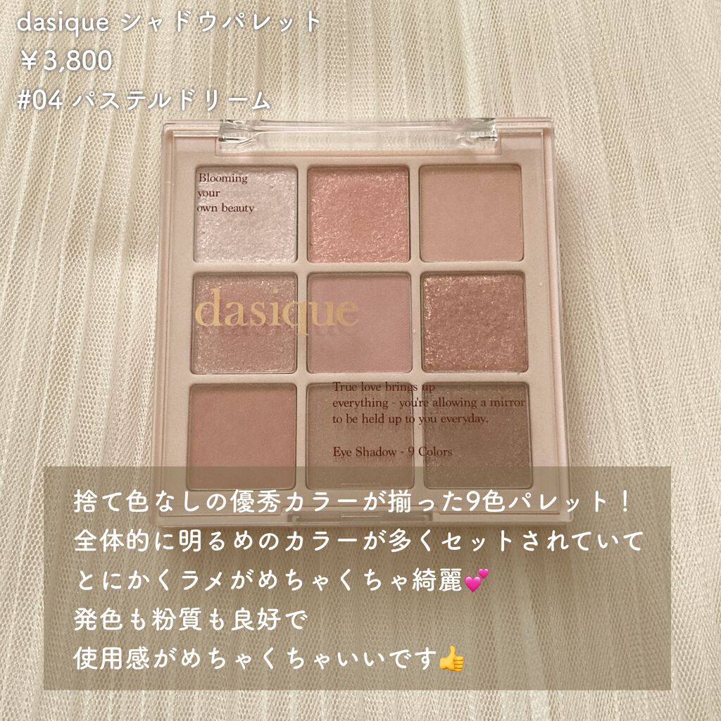 シングルカラーアイシャドウ/CEZANNE/単色アイシャドウを使ったクチコミ(4枚目)