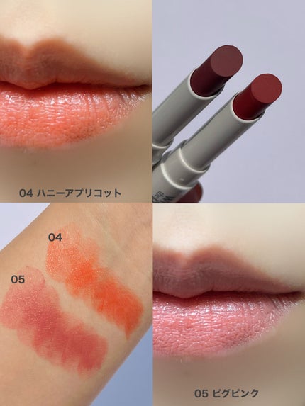 セラムオイルリップスティック /ミティア オーガニック/口紅を使ったクチコミ(5枚目)
