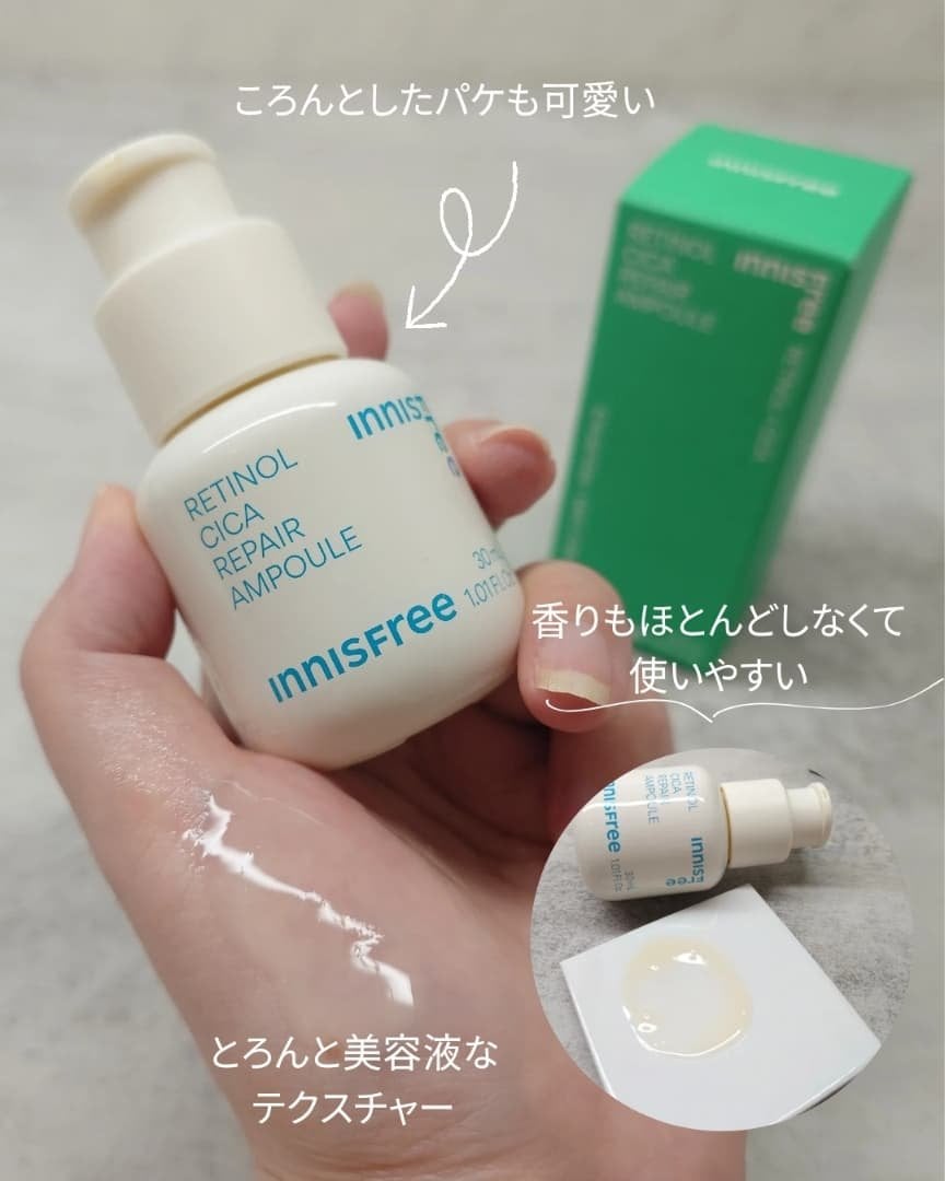 レチノール シカ リペア セラム/innisfree/美容液を使ったクチコミ(2枚目)