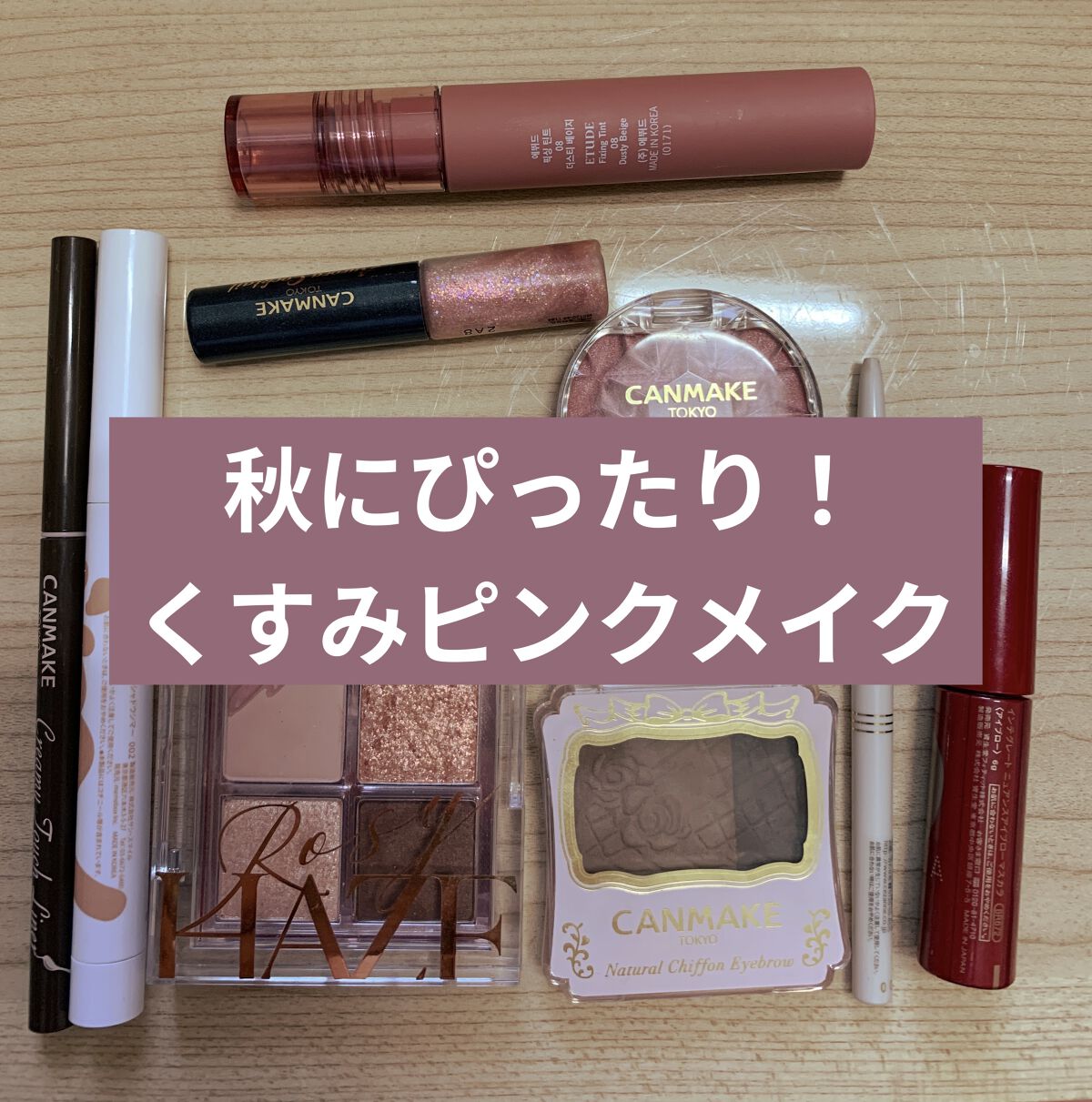 ナチュラルシフォンアイブロウ/キャンメイク/パウダーアイブロウを使ったクチコミ（1枚目）