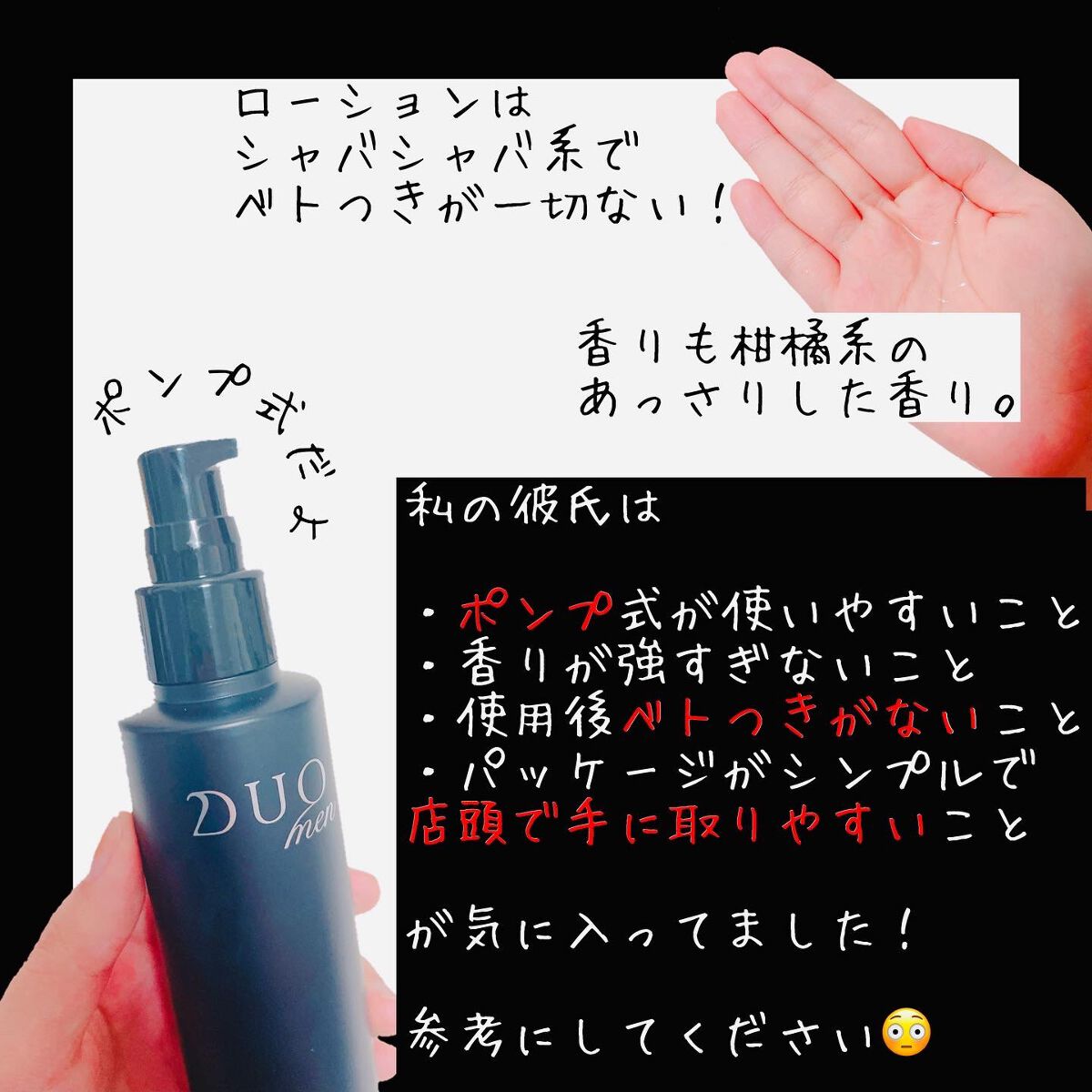 デュオメン ザ ウォッシュバーム/DUO/その他洗顔料を使ったクチコミ(5枚目)