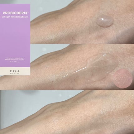 バイオヒールボ プロバイオダーム 3Dリフティングクリーム/BIOHEAL BOH/フェイスクリームを使ったクチコミ(3枚目)