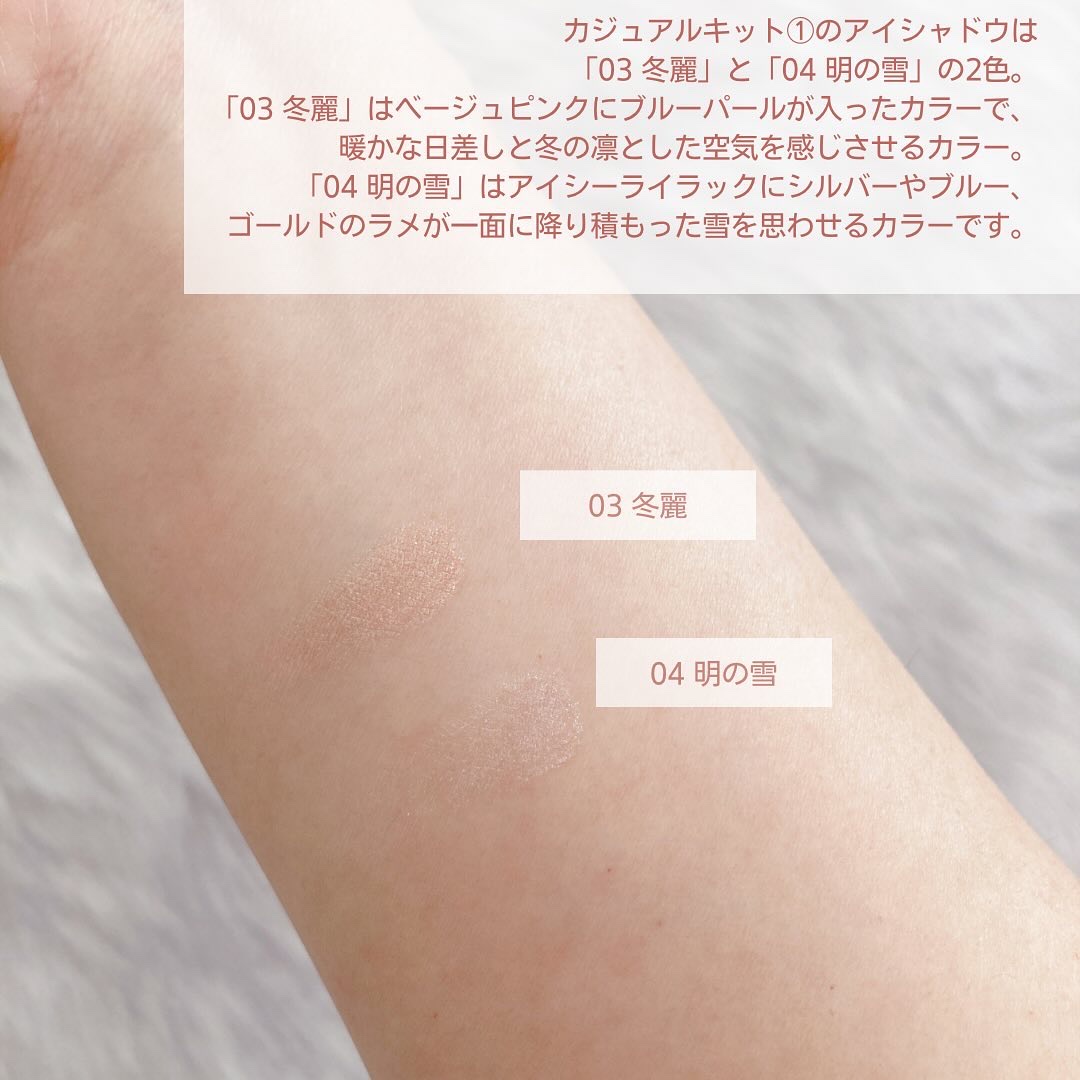 NANAME FUDE マルチ アイブラシ/SHISEIDO/メイクブラシを使ったクチコミ（3枚目）