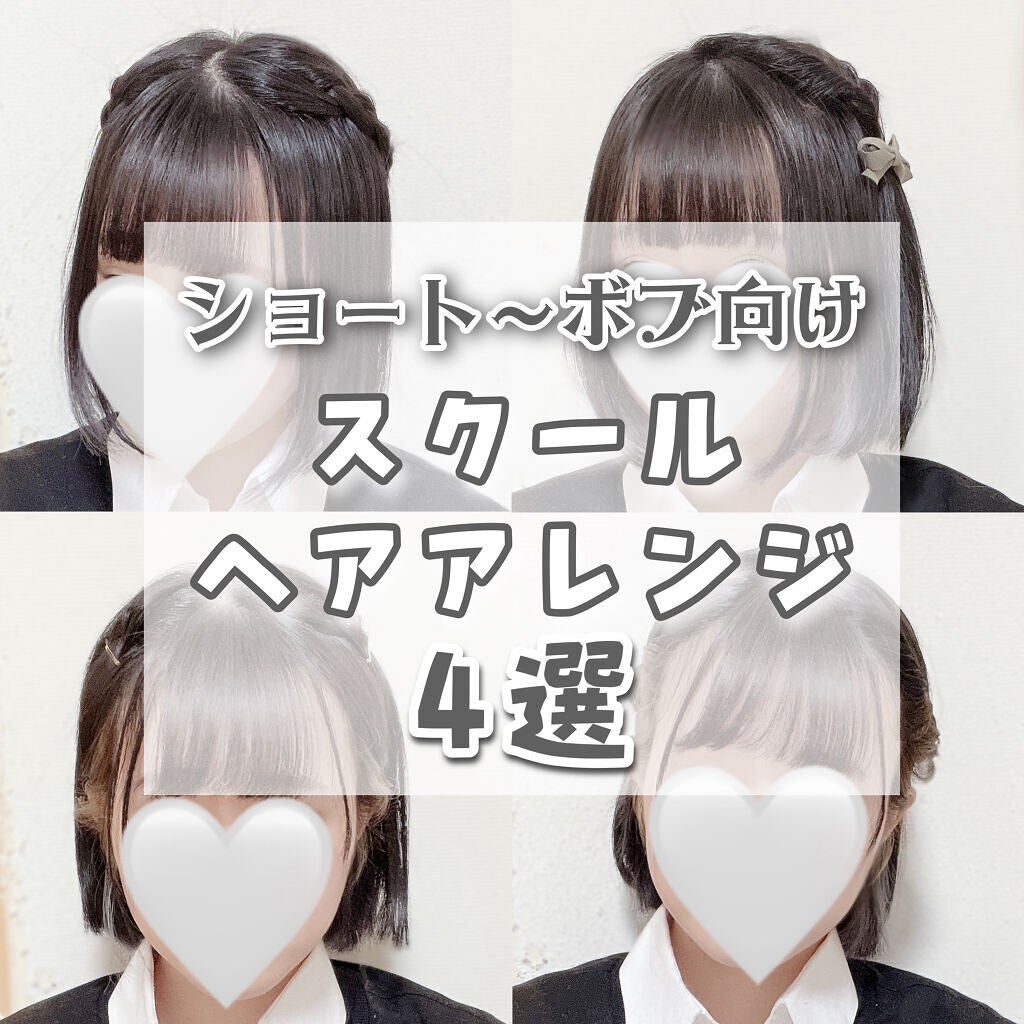 からまないゴム S ブラック/DAISO/ヘアアクセサリーを使ったクチコミ(1枚目)