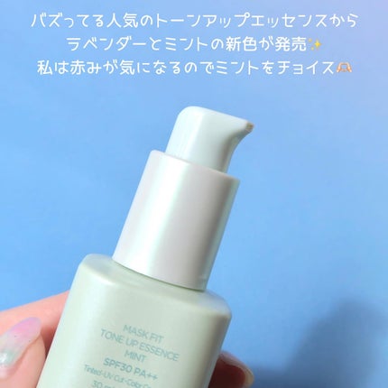 マスクフィットトーンアップエッセンス/TIRTIR(ティルティル)/化粧下地を使ったクチコミ(2枚目)