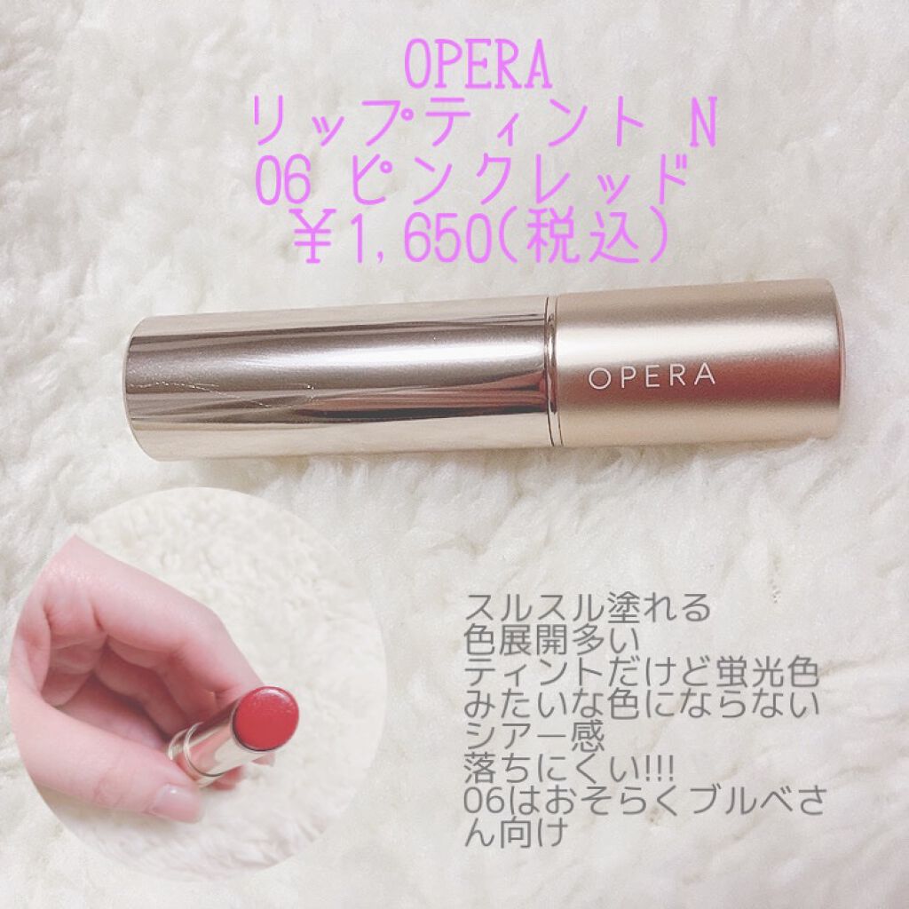 口紅がいらない薬用リップうすづきUV/メンターム/リップクリームを使ったクチコミ(7枚目)