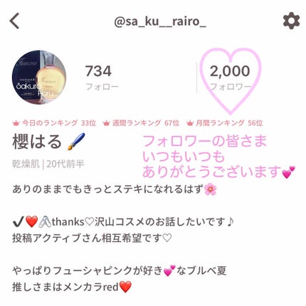 ã䜿ã£ãã¯ãã³ãïŒ1æç®ïŒ