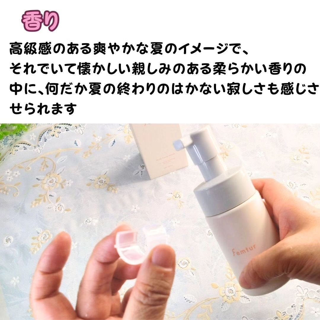 フェムチャー マイルドフォームウォッシュ/アンファー(スカルプD)/デリケートゾーンケアを使ったクチコミ(5枚目)