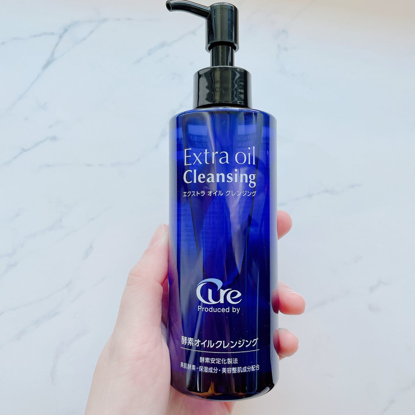 エクストラオイルクレンジング/Cure/オイルクレンジングを使ったクチコミ(3枚目)