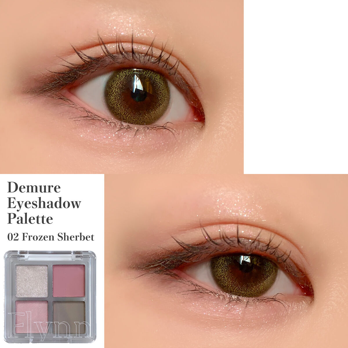 ミニシャーベットエディション/Flynn/メイクアップキットを使ったクチコミ（3枚目）