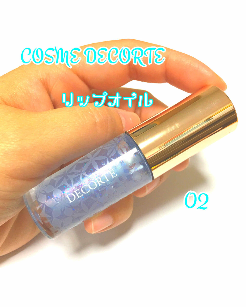 コンフォート リップオイル /CLARINS/リップグロスを使ったクチコミ（3枚目）