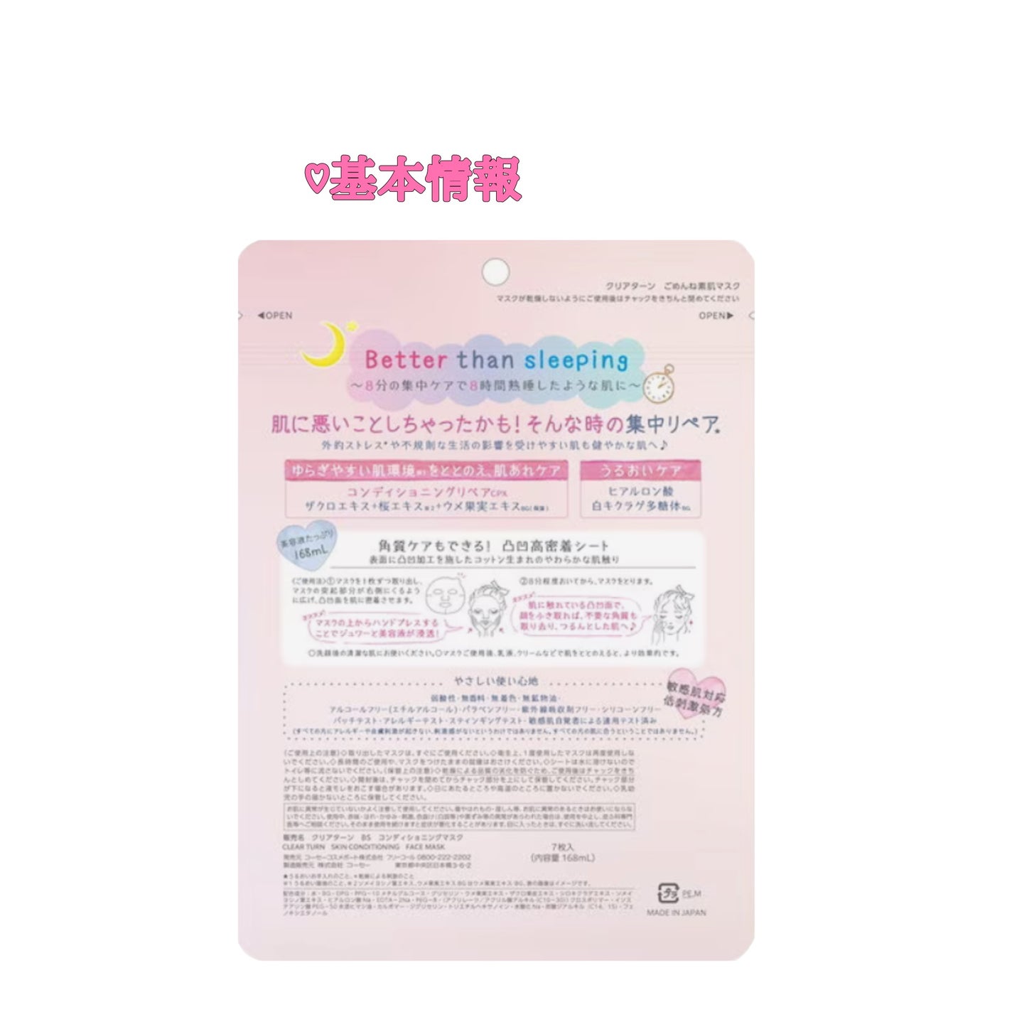 あゆ on LIPS 「超人気パック 使ってみた!!!画像に感想や説明を入れています!..」(2枚目)