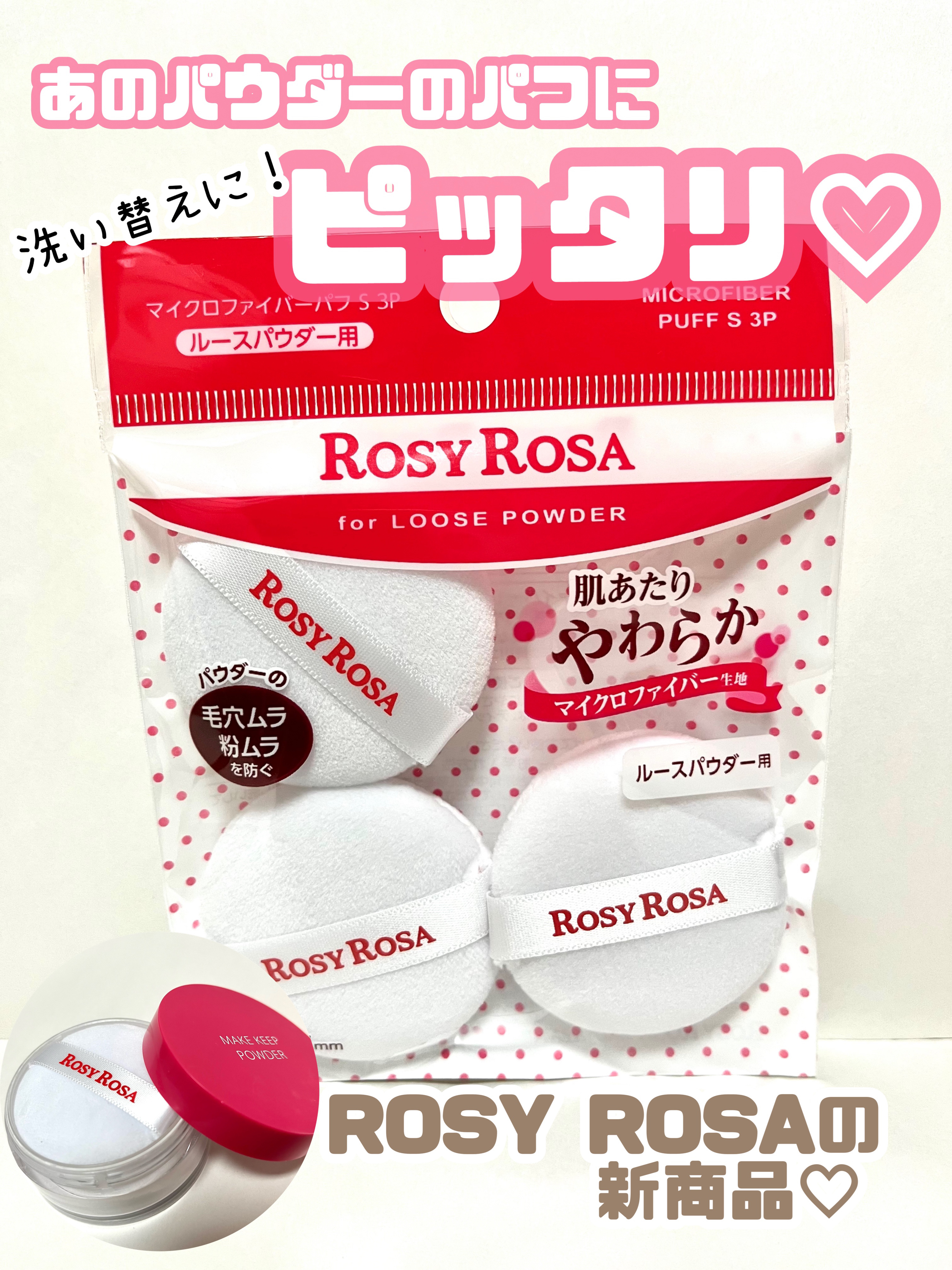 ポアブラー パウダー/innisfree/ルースパウダーを使ったクチコミ（1枚目）