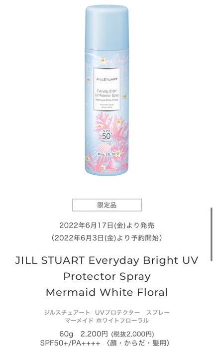 ãã£ãð¹ãçŸå®¹,ã³ã¹ã¡çºä¿¡ð
on LIPS ãJILLSTUARTã®ä»å€è£œåã仿¥ããäºçŽã¹ã¿ãŒãðâŠïžãžã«..ãïŒ4æç®ïŒ