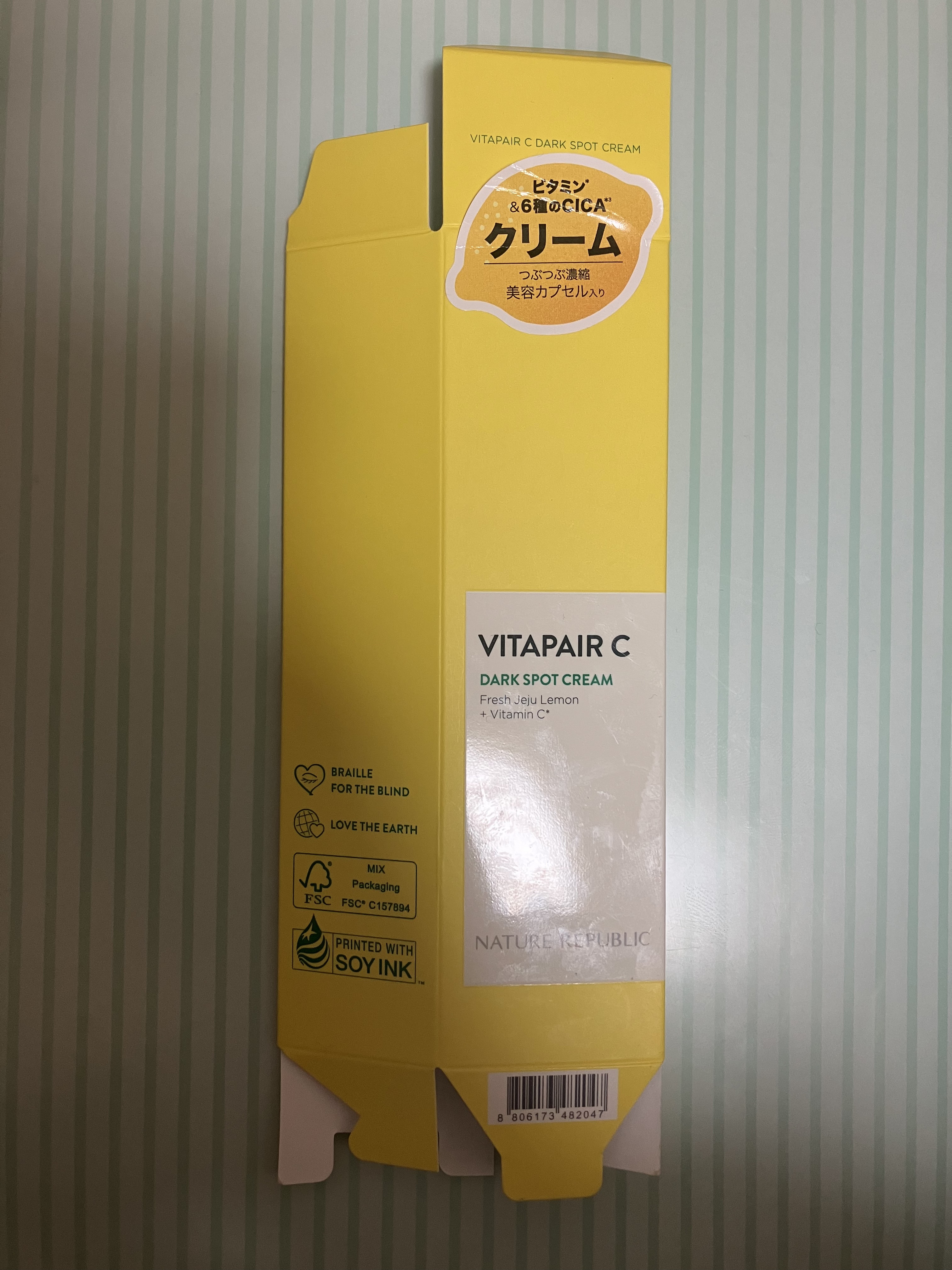 ネイチャーリパブリック ビタペアC クリームのクチコミ「ネイチャーリパブリック
ビタペアC クリーム

ネイチャーリパブリックのビタミンCを買った時の.....」（2枚目）