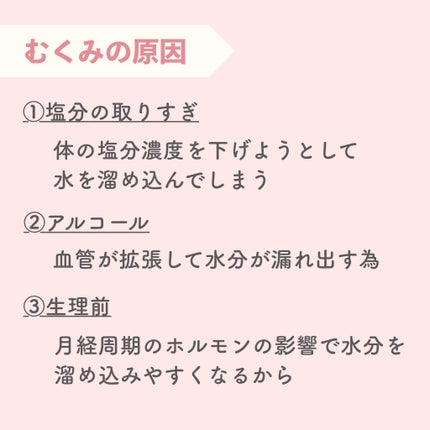 寝ながらメディキュット ショート/メディキュット/着圧ソックス・レギンスを使ったクチコミ(3枚目)