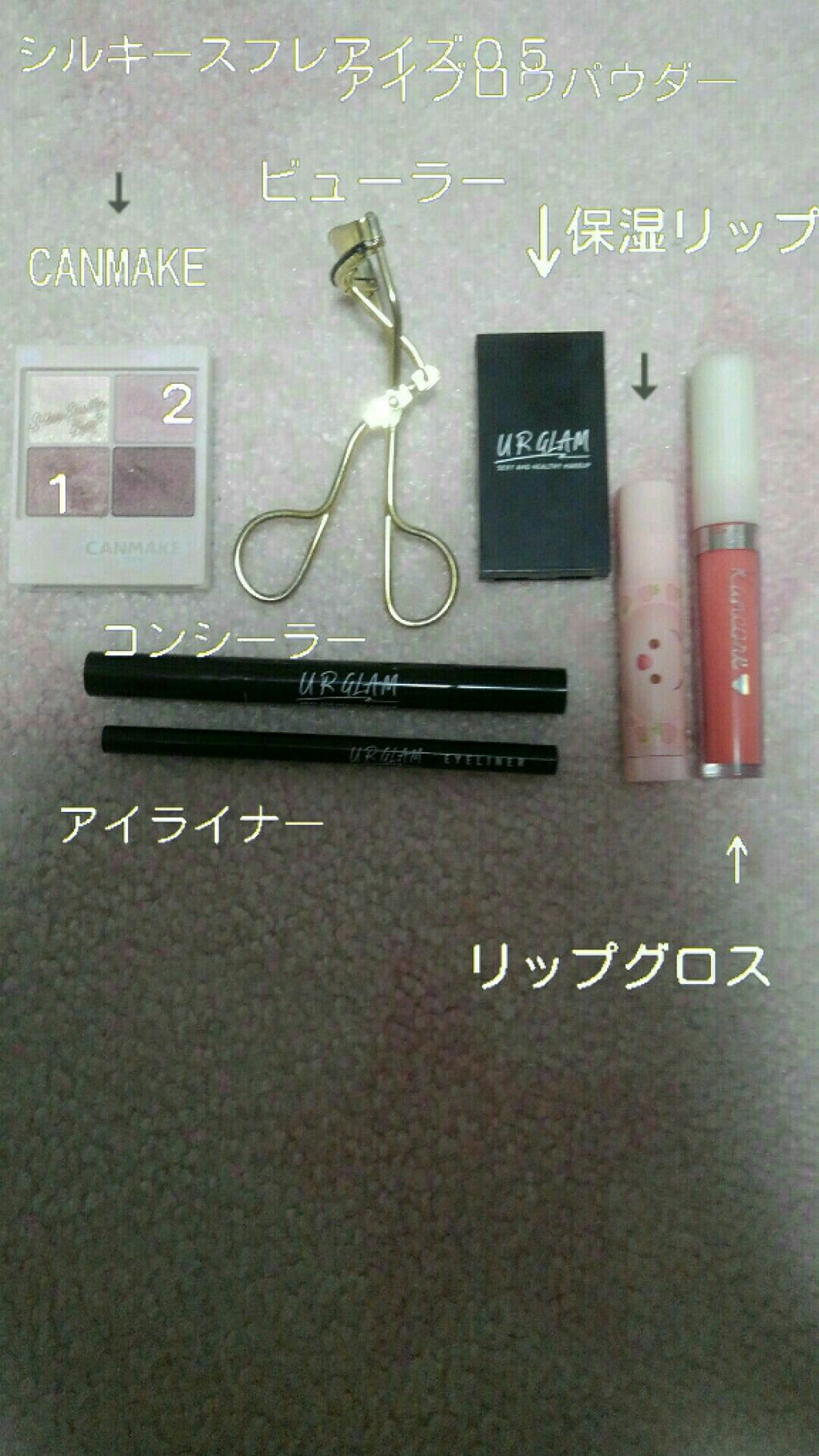 カンコレ リップグロス/DAISO/リップグロスを使ったクチコミ（2枚目）