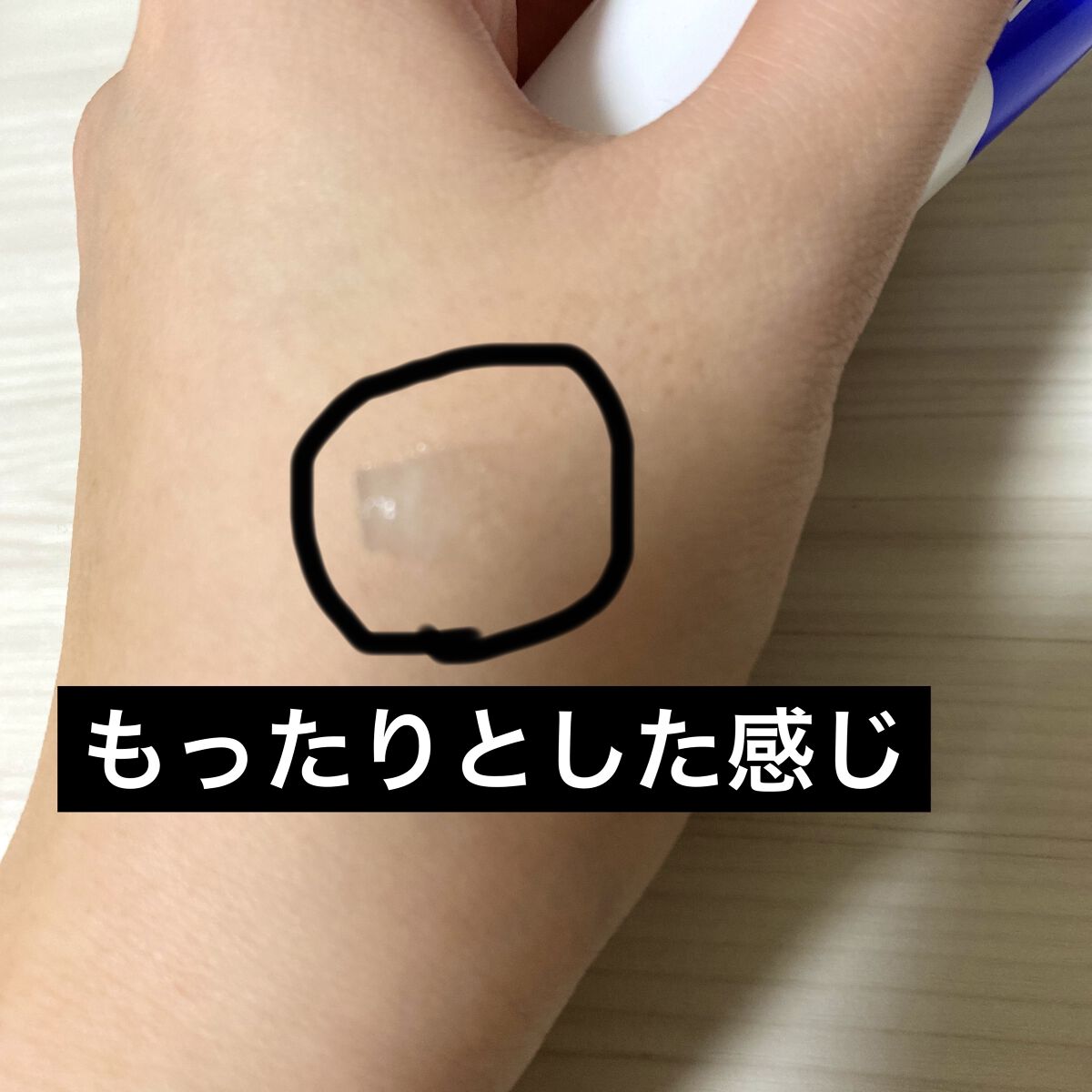 サンホワイトP-1/サンホワイト/ボディクリームを使ったクチコミ（2枚目）