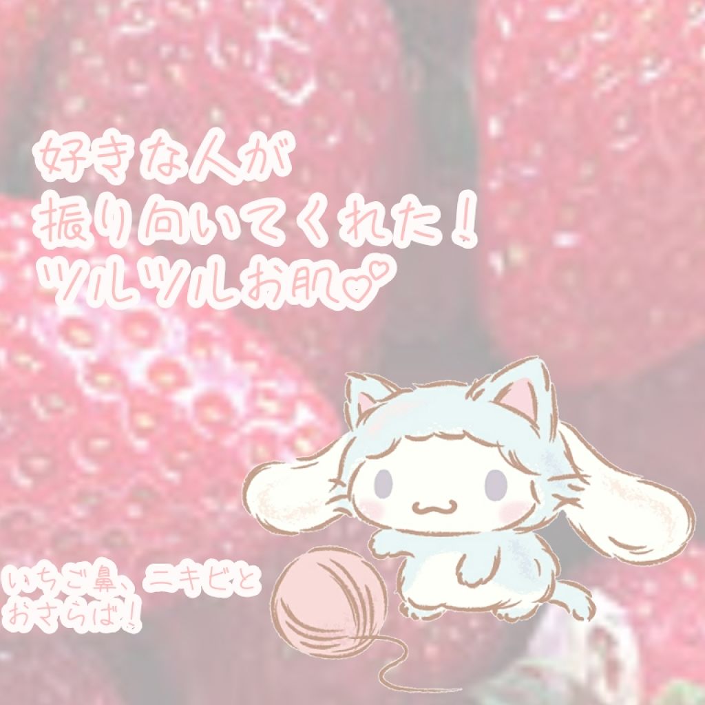 スイサイ ビューティクリア パウダーウォッシュ/suisai/洗顔パウダーを使ったクチコミ（1枚目）