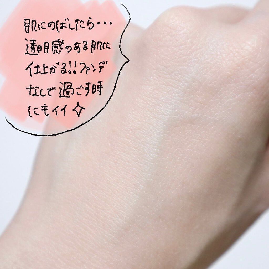 スーパーサンシールド ブライトヴェール/ACSEINE/化粧下地を使ったクチコミ（3枚目）