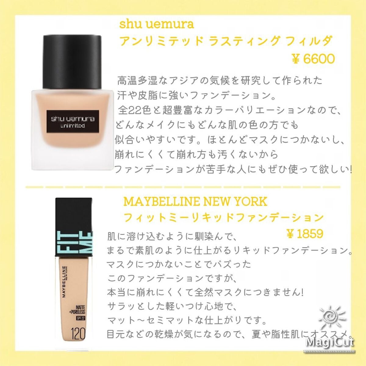 フェイスパウダー/DECORTÉ/ルースパウダーを使ったクチコミ(5枚目)